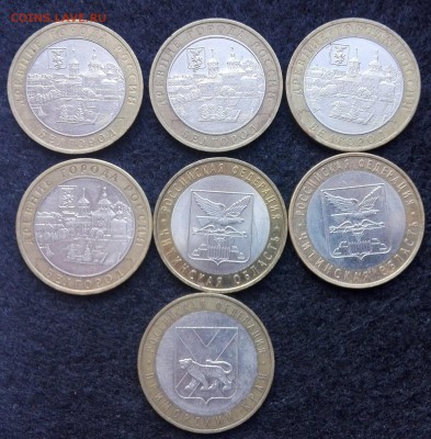 БиМ и ГВС. 2000 и 2015 года. 98 монет. - 2006г.2