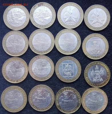 БиМ и ГВС. 2000 и 2015 года. 98 монет. - 2005г.2