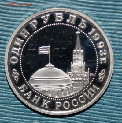 с 200р 1р Маяковский ПРУФ до 21.12 - IMG_6792.JPG