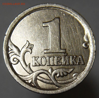 1 коп 2003 СП шт. 3.1 А2 до 21.12.17 - 3 2