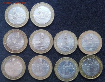 БиМ и ГВС. 2000 и 2015 года. 98 монет. - 2004г.2