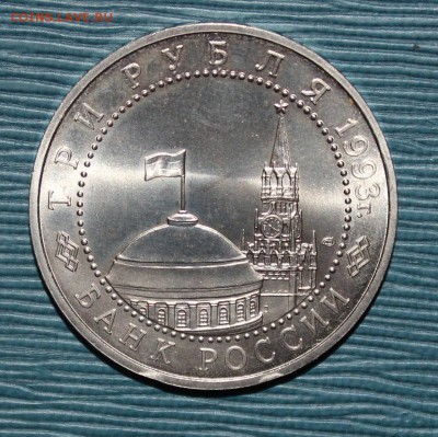 с 200р 3р Курская Дуга АЦ до 21.12 - IMG_6855.JPG