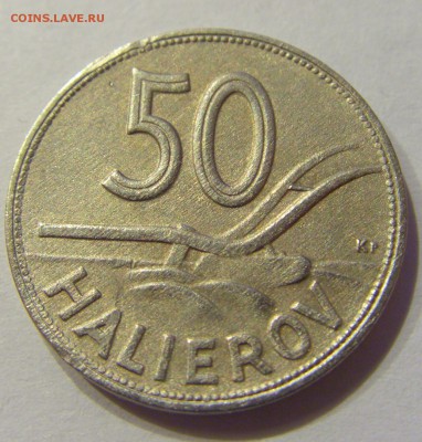 50 геллеров 1941 Словакия №1 23.12.2017 22:00 МСК - CIMG5003.JPG