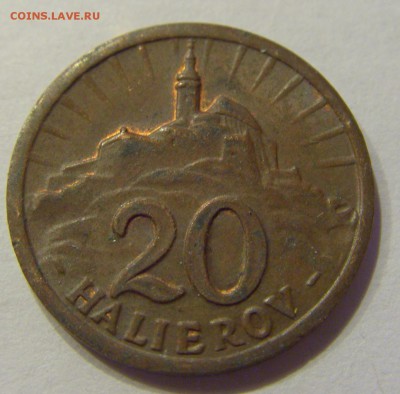 20 геллеров 1940 Словакия №1 23.12.2017 22:00 МСК - CIMG5011.JPG