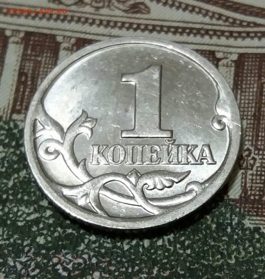 1 коп 1997 сп полный раскол аверса до 21.12.17 - IMG-075262aa36a293bcad08965fa5c02e25-V