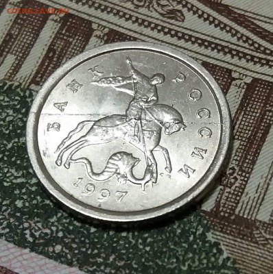 1 коп 1997 сп полный раскол аверса до 21.12.17 - IMG-d4241ede3a9c84a6b54e538ec8b0ed1c-V