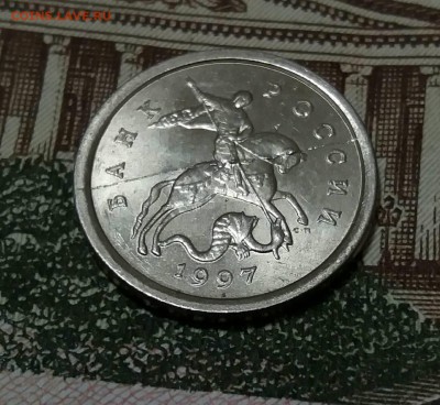 1 коп 1997 сп полный раскол аверса до 21.12.17 - IMG-c55851b8d5f06ecff5db5a6646a15bb4-V