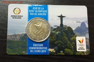 2 Евро 2016 Бельгия ОИ в Рио с 200 руб до 24.12.17 - IMG_3503-17-12-17-09-31.JPG