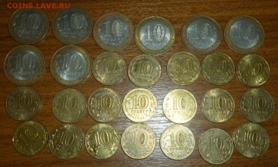 Бимы 49 шт и ГВС 19 с номинала!!! - бг4
