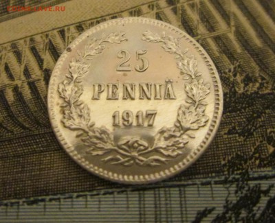 25 Pennia 1917 года  , до 19.12 в 22-20! - IMG_2071.JPG