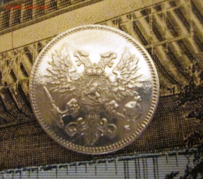 25 Pennia 1917 года  , до 19.12 в 22-20! - IMG_2073.JPG