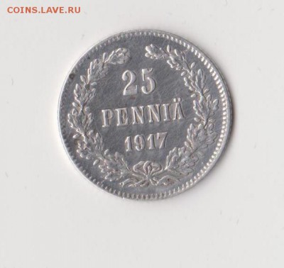 25 Pennia 1917 года  , до 19.12 в 22-20! - 008