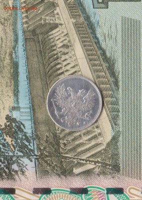 25 Pennia 1917 года  , до 19.12 в 22-20! - 010