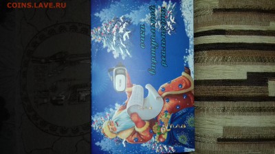 ВИРТУАЛЬНЫЕ ОЧКИ !!! - 20171217_222204