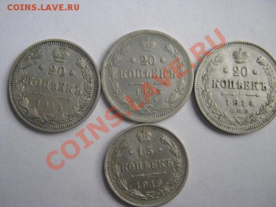 20к 1903,14,15,15к 1916г ок 27.03.11. до 21.00.по мос - IMG_1013