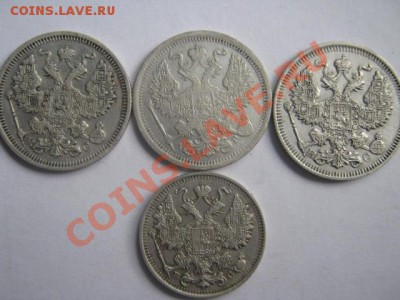 20к 1903,14,15,15к 1916г ок 27.03.11. до 21.00.по мос - IMG_1014