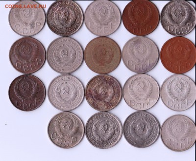 20 копеек с 1932г. (19 шт) до 19.12 в 22-30 - 016