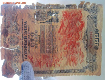 Облигация на 100р. 1943г. до 24.12.17 (22-00 мск) - 11-3.JPG