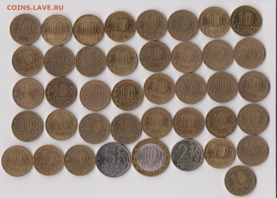 10 рублей (разные) 39 шт, до 19.12 в 22-30 - 013