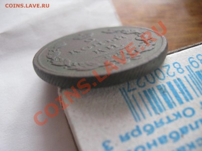 2к 1811ем гурт шнур ок 27.03.11 до21.00. по мос - IMG_1098