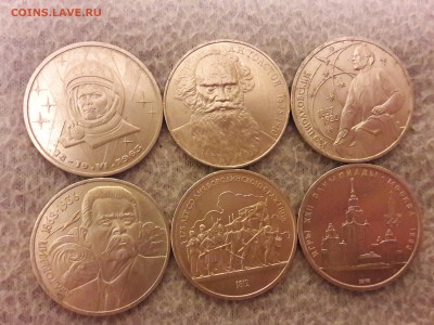 Ссср 6 монет с 200р, есть редкие, до 20.12 22.00 мск - 20171216_234304