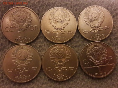Ссср 6 монет с 200р, есть редкие, до 20.12 22.00 мск - 20171216_234522