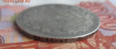 4 руб (5 злотых) 1838г. до 24.12.17 (22-00 мск) - 1-4.JPG