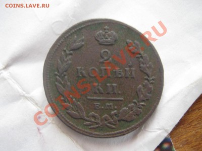 2к 1811ем гурт шнур ок 27.03.11 до21.00. по мос - IMG_1093
