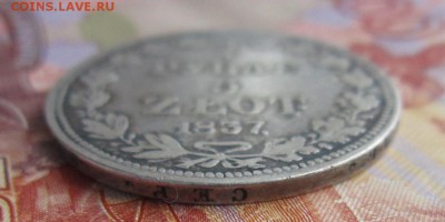 4 руб (5 злотых) 1837г. до 24.12.17 (22-00 мск) - 2-5.JPG