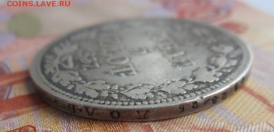 4 руб (5 злотых) 1837г. до 24.12.17 (22-00 мск) - 2-3.JPG
