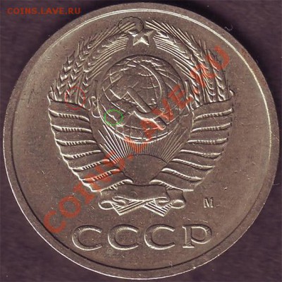 20к 1991г(м). Оценка - 20.91