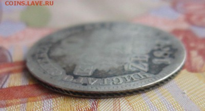 30 копеек (2 злотых) 1837г. до 24.12.17 (22-00 мск) - 3-4.JPG