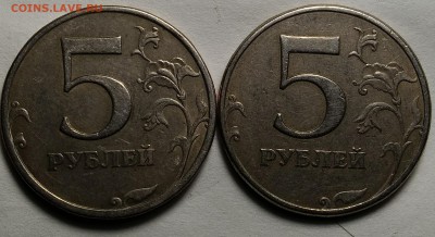 5 рублей 1997 года - IMG_20171217_234853