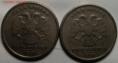 5 рублей 1997 года - IMG_20171217_234917