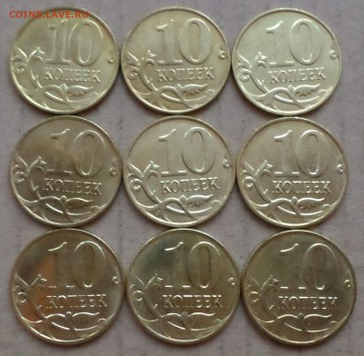 10коп. брак полный раскол 9шт.Окончание 24.12.17г в19.30 мск - 10К9ШТ Р.JPG