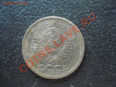 1 копейка 1980г. - DSC09220.JPG