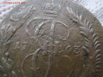 5 копеек 1763г. ММ (Перечекан) до 24.12.17 (22-00 мск) - 4-6.JPG