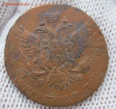 5 копеек 1763г. СПМ (Перечекан) до 24.12.17 (22-00 мск) - 5-2.JPG