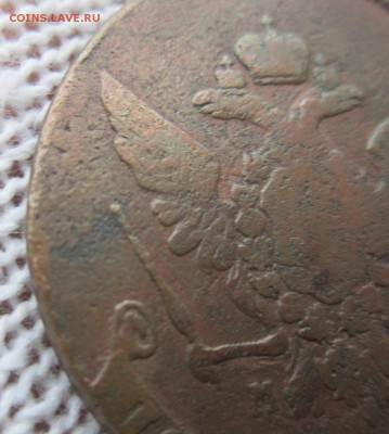 5 копеек 1763г. ММ (Перечекан) до 24.12.17 (22-00 мск) - 3-6.JPG