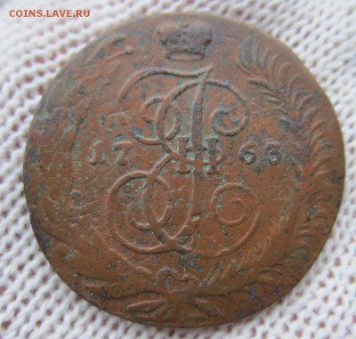 5 копеек 1763г. СПМ (Перечекан) до 24.12.17 (22-00 мск) - 5-1.JPG