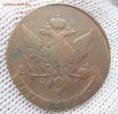 5 копеек 1763г. ММ (Перечекан) до 24.12.17 (22-00 мск) - 3-2.JPG