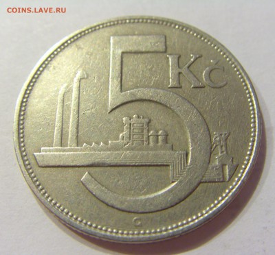 5 крон 1926 Чехословакия №1 23.12.2017 22:00 МСК - CIMG5031.JPG
