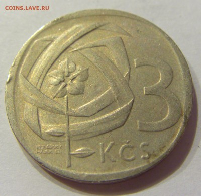 3 кроны 1966 Чехословакия №1 23.12.2017 22:00 МСК - CIMG5042.JPG