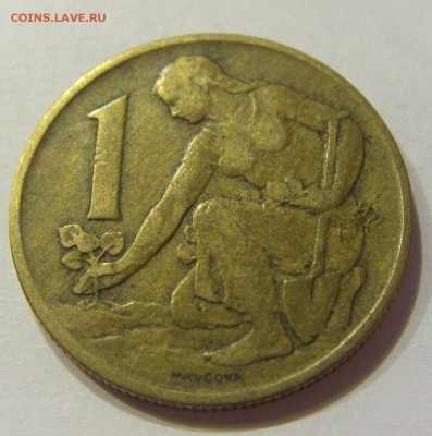 1 крона 1970 Чехословакия №1 23.12.2017 22:00 МСК - CIMG5047.JPG