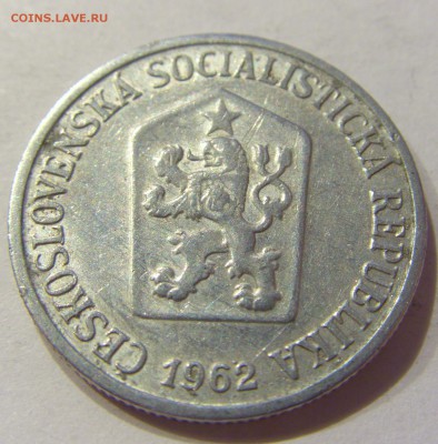 10 геллеров 1962 Чехословакия №1 23.12.2017 22:00 МСК - CIMG5057.JPG