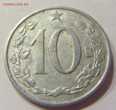 10 геллеров 1962 Чехословакия №1 23.12.2017 22:00 МСК - CIMG5055.JPG