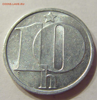 10 геллеров 1986 Чехословакия №1 23.12.2017 22:00 МСК - CIMG5059.JPG
