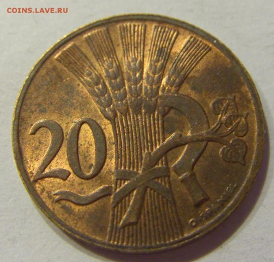 20 геллеров 1948 Чехословакия №1 23.12.2017 22:00 МСК - CIMG5063.JPG