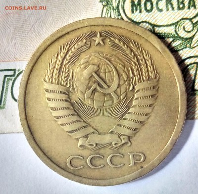 5 копеек 1972 + опрос по фото - P_20171217_230152_HDR_1