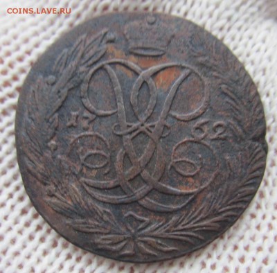 5 копеек 1762г. до 24.12.17 (22-00 мск) - 6-1.JPG